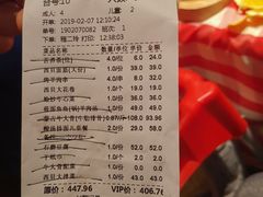 账单-西贝莜面村(香蜜湖店)