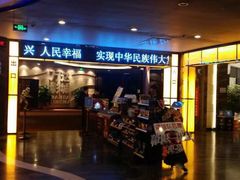 -万达影城(汉街万达广场IMAX店)