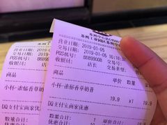 账单-DQ·蛋糕·冰淇淋(苏州中心店)