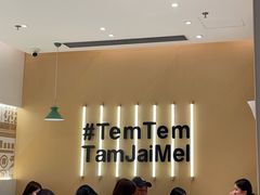 -谭仔米线(壹方城店)