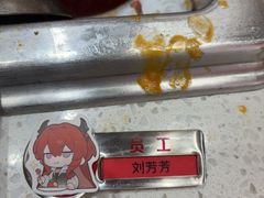 -海底捞火锅(吾悦国际广场店)
