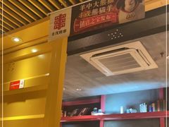 -丰茂烤串(金源店)