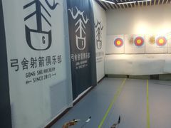 -弓舍射箭俱乐部(高新总店)