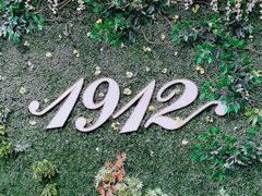 -1912街区