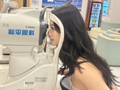 -上海大学附属上海和平眼科医院