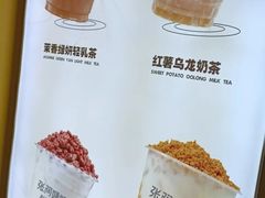 -张阿姨奶茶(崇明八一路店)