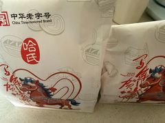 -上海哈尔滨食品厂(合生汇店)