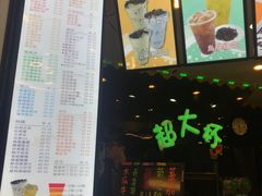-超大杯(瑞芳火车站店)