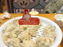 -王慧洁开口虾水饺·地道东北菜(银泰城店)