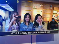 -沈阳金融博物馆