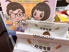 -丁香西饼屋(桂林路店)