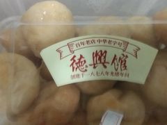 -德兴馆(广东路总店)