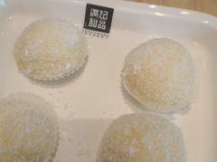 -满记甜品(荟聚购物中心店)