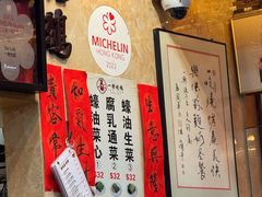 -一乐烧鹅(中环店)