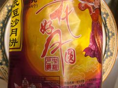 -丰食农家乐