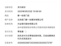 -都一处烧麦馆(前门店)