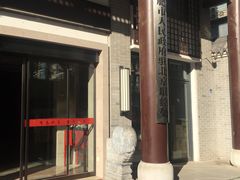 -同庆楼(大钟寺店)