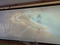 -中国京杭大运河博物馆