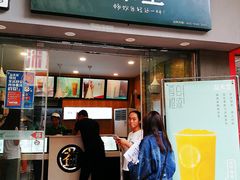 门面-益禾堂(电子科大北门店)