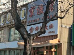 -沸炉重庆老火锅(军事博物馆店)