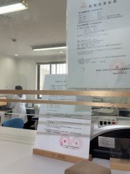 -国家轻工业珠宝检测中心