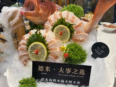 -德米火锅(深圳湾1号旗舰店)