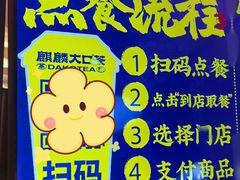 -龙湖重庆时代天街