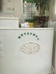 -德哥灰指甲脚气甲沟炎跖疣护理
