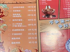 -沪小二铜炉蛙锅(苏州中心星悦汇店)