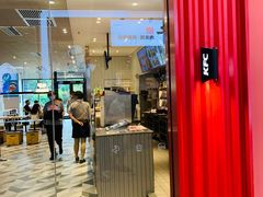 门面-肯德基(永旺店)