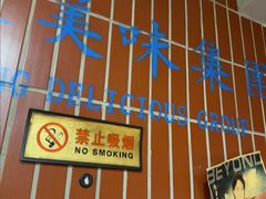-楠火锅(西单店)