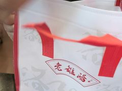 -老雒阳面馆·水席(定鼎门店)