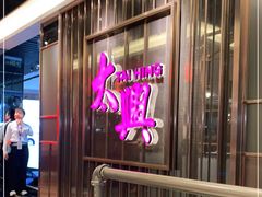-香港茶餐厅文化体验馆(茶山镇店)