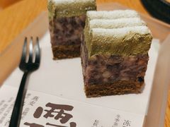 -tea'stone(华侨城创意园店)