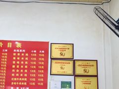 -二号桥脆绍面(星辉中路店)