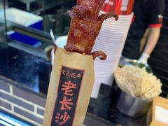 -黑色经典臭豆腐·湖南特产(坡子街店)