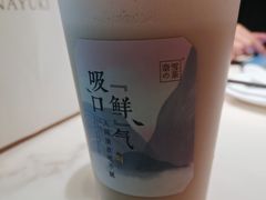 奈雪清欢乌龙宝藏茶-奈雪的茶(凯德新都心店)