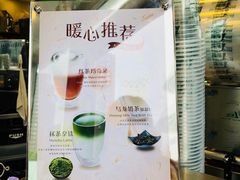 -1点点(望京SOHO店)