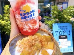 -冰椰岛椰冰(亚龙湾店)