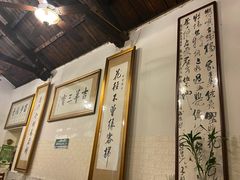 -吉羊三宝(复兴门笔管胡同店)