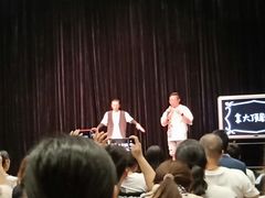 -403国际艺术中心