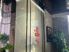 -鑫悦诚府·新鲁菜·烧烤餐厅(趵突泉店)