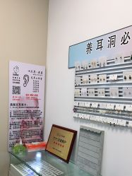 -AI艾耳·专业手工耳洞·穿孔美学馆