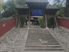 -玉泉观