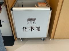 -徐家汇书院