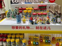 -m豆巧克力世界(上海世茂广场店)