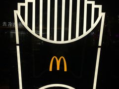 -麦当劳(温州人民路店)