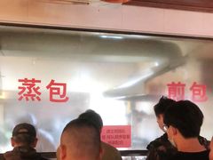 -许老八包子铺羊汤馆(绿地世纪城店)