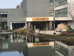 -天目湖涵田半山温泉