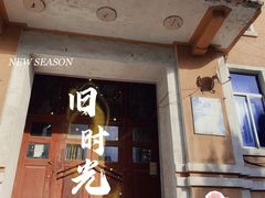 -辽宁省实验中学